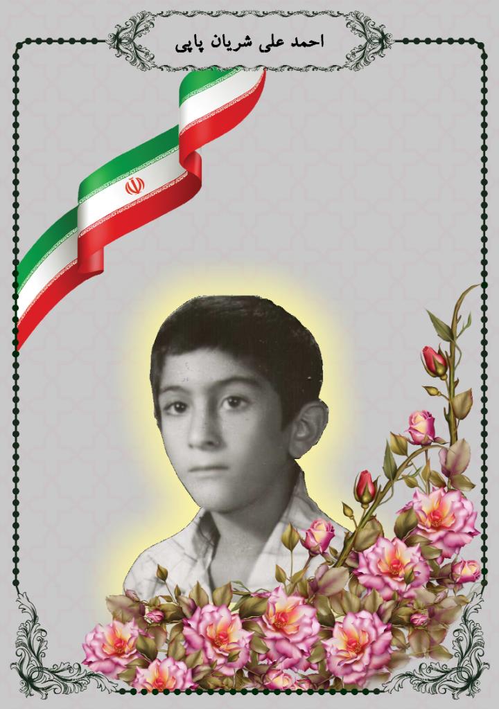 فاقد تصویر